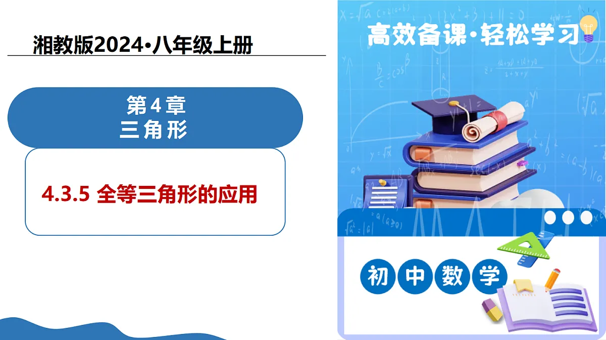 17347367第1页