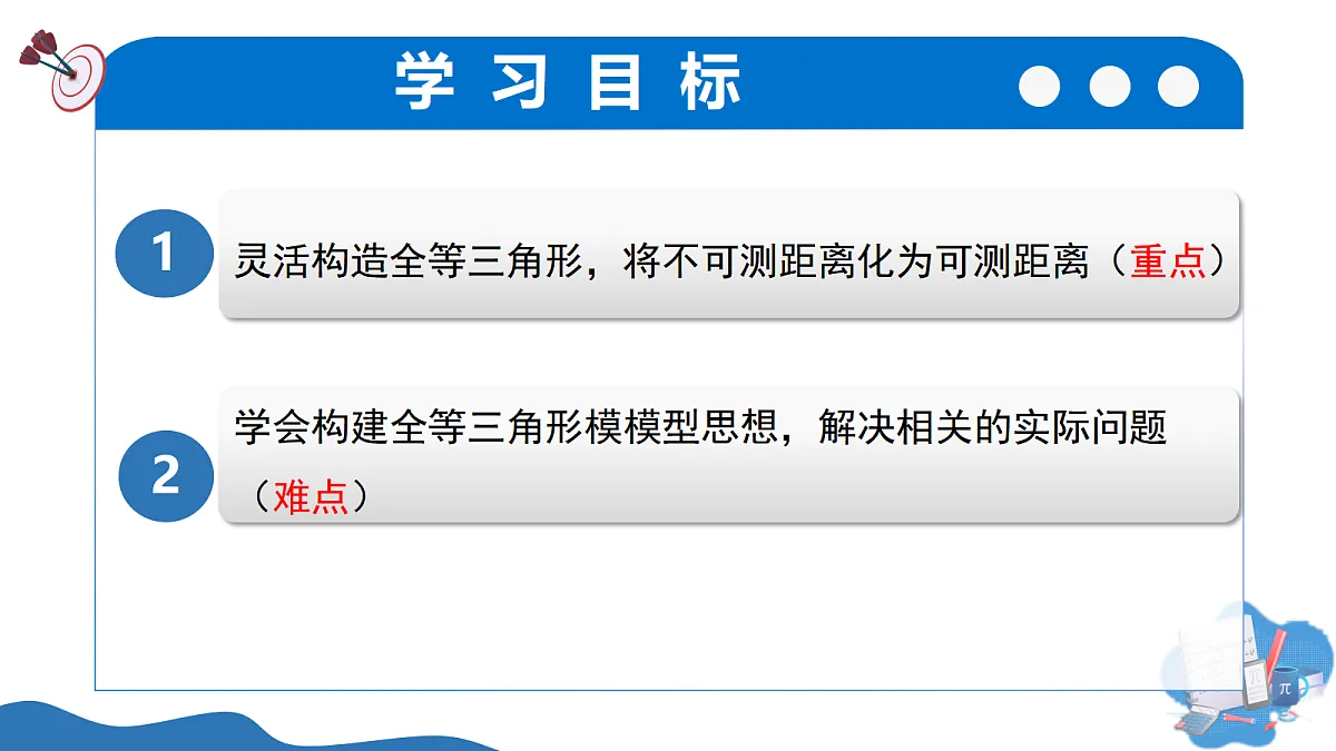 17347367第3页
