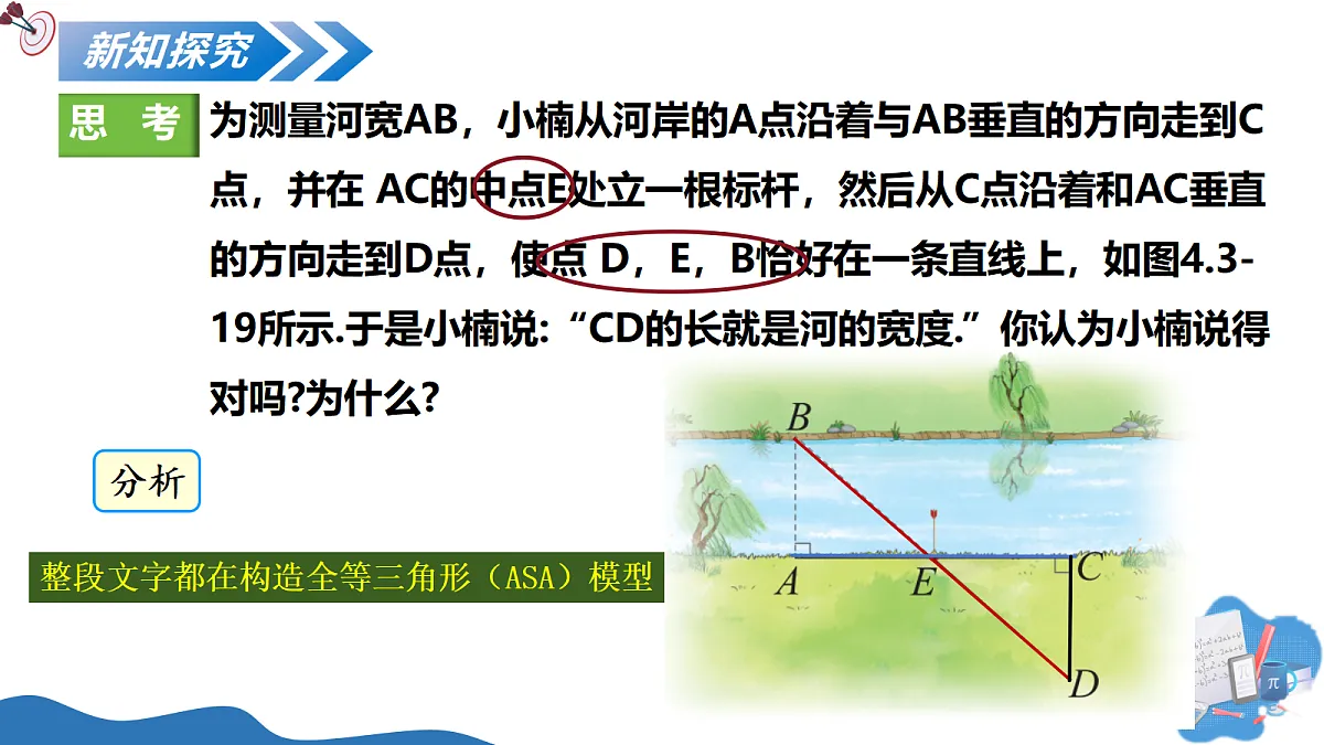 17347367第4页