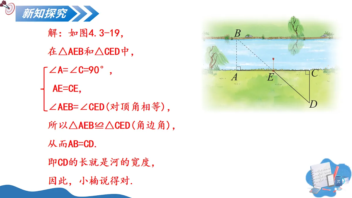 17347367第5页