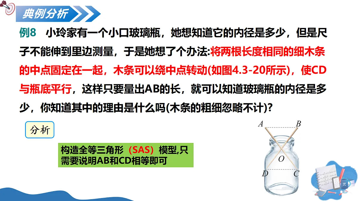 17347367第6页