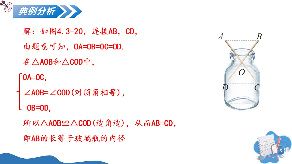 17347367第7页