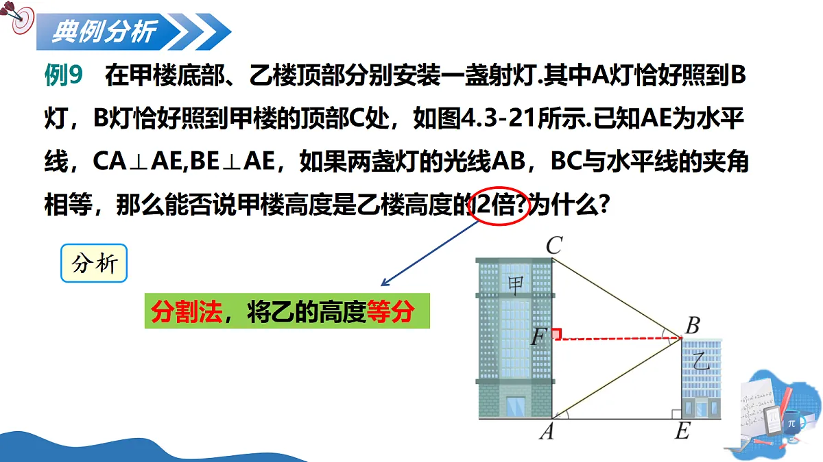 17347367第8页