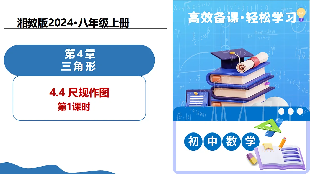 17347368第1页