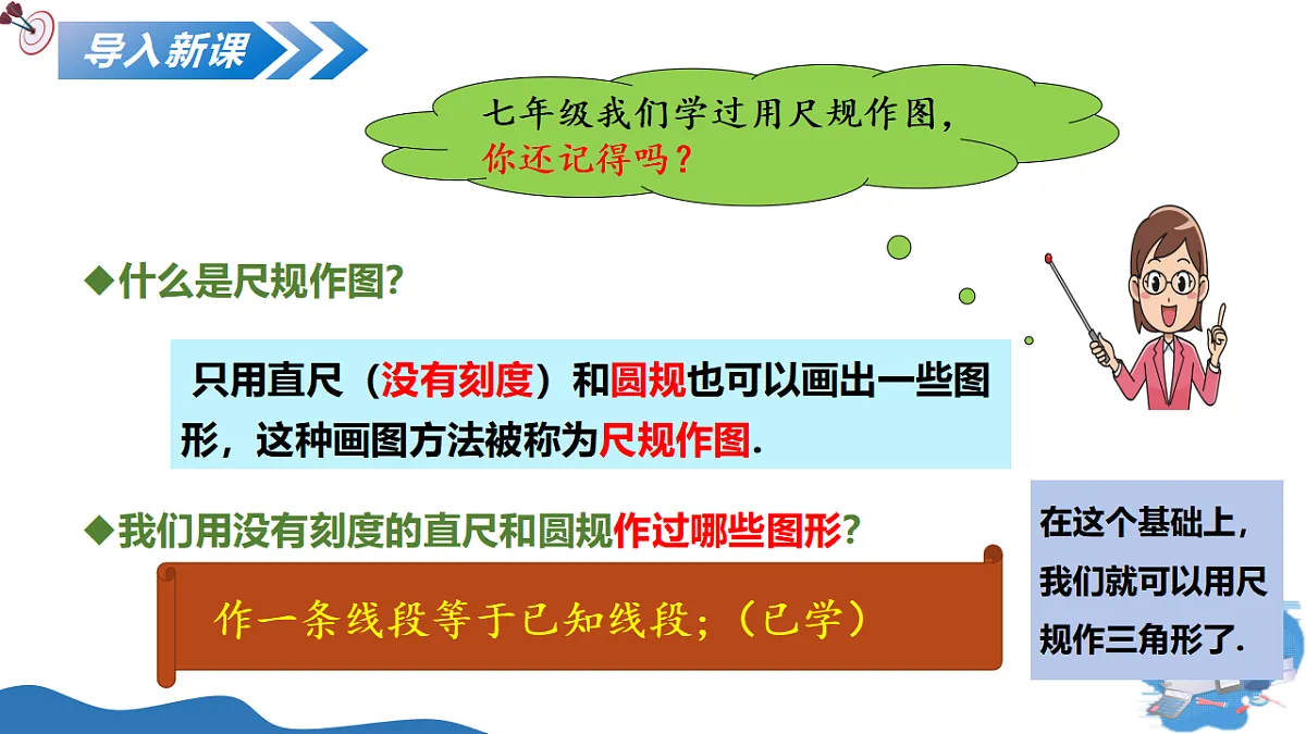 17347368第2页