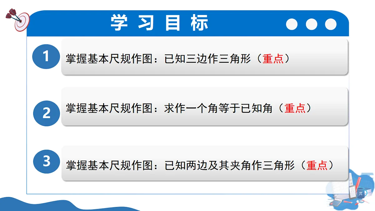 17347368第3页