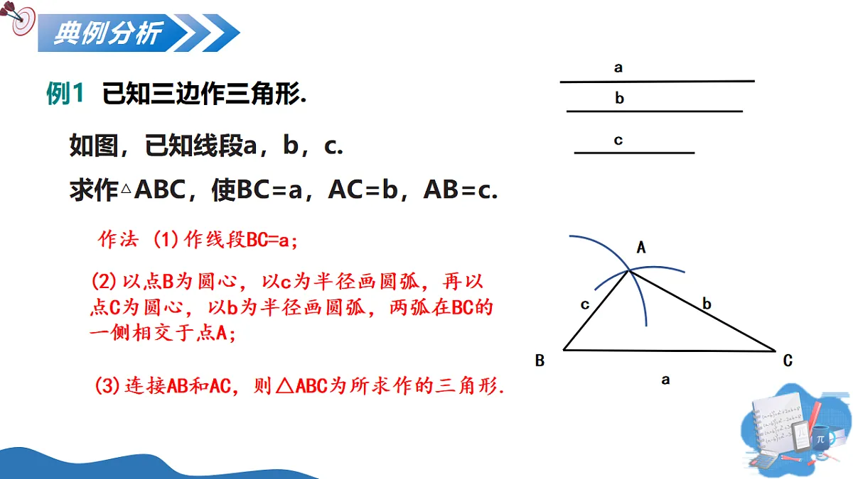 17347368第4页