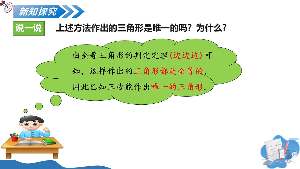 17347368第5页