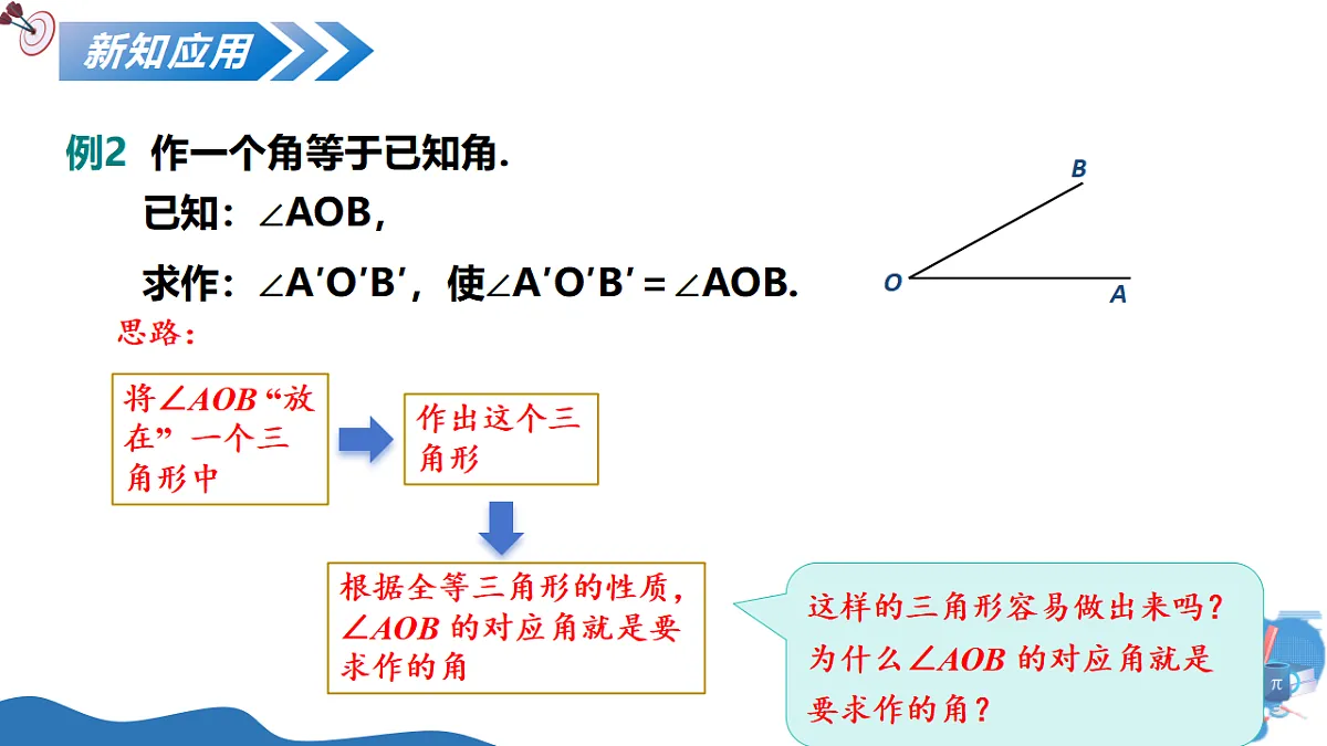 17347368第6页