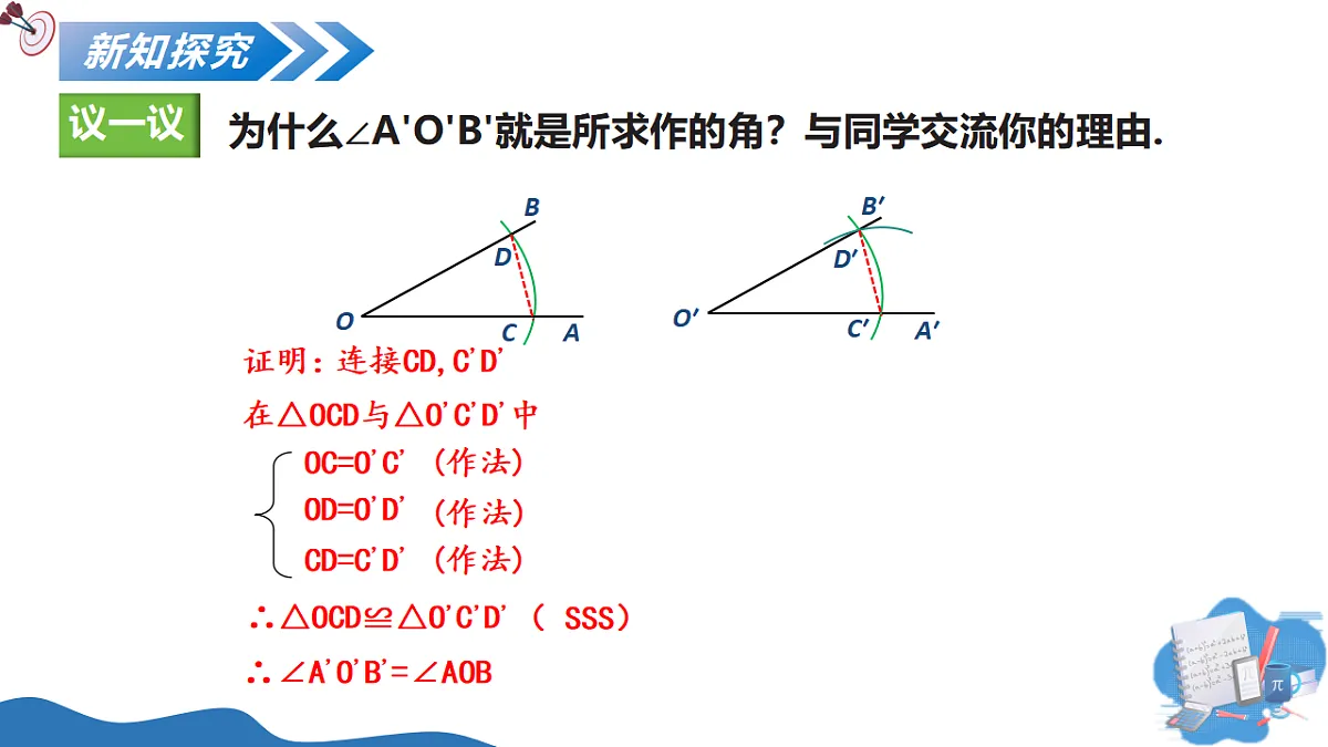 17347368第8页