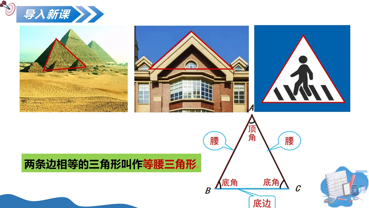 17347370第2页