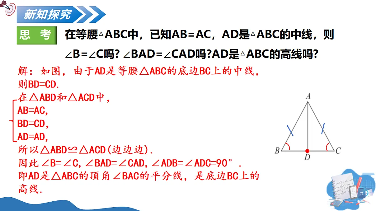 17347370第4页