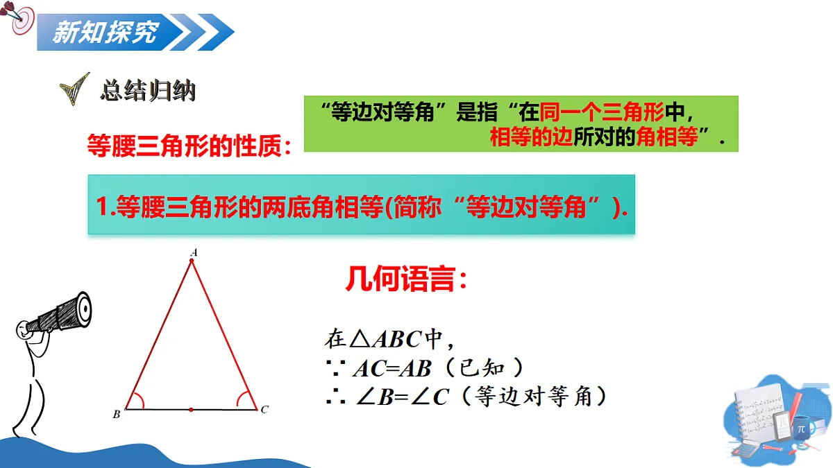 17347370第5页