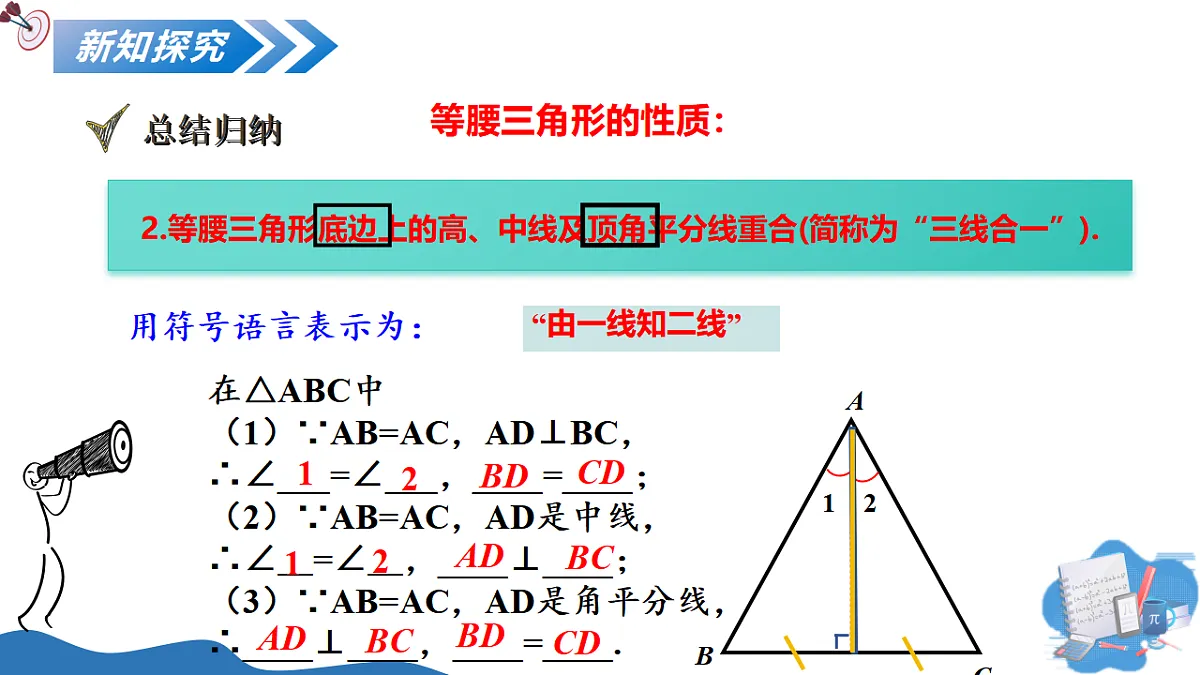 17347370第6页