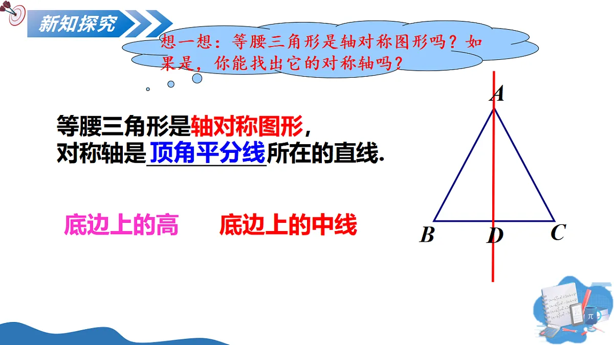 17347370第7页