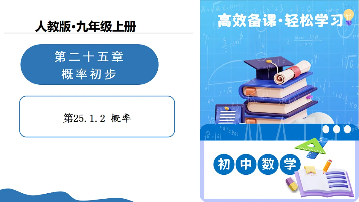 17347377第1页