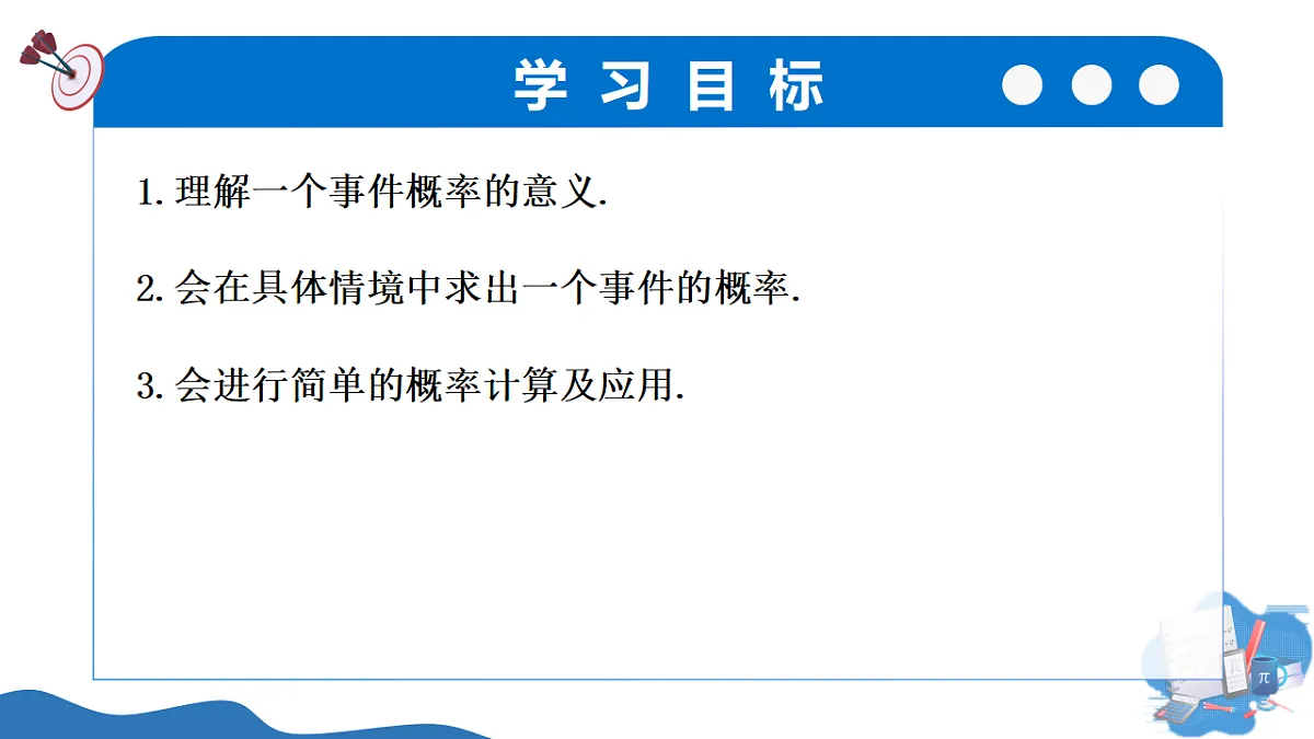 17347377第2页