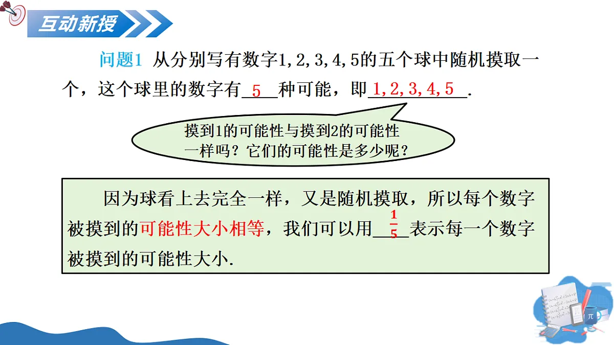 17347377第4页