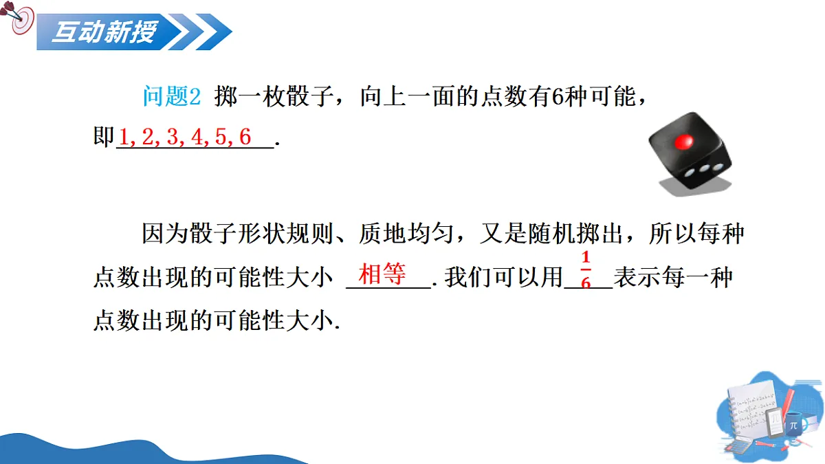 17347377第5页