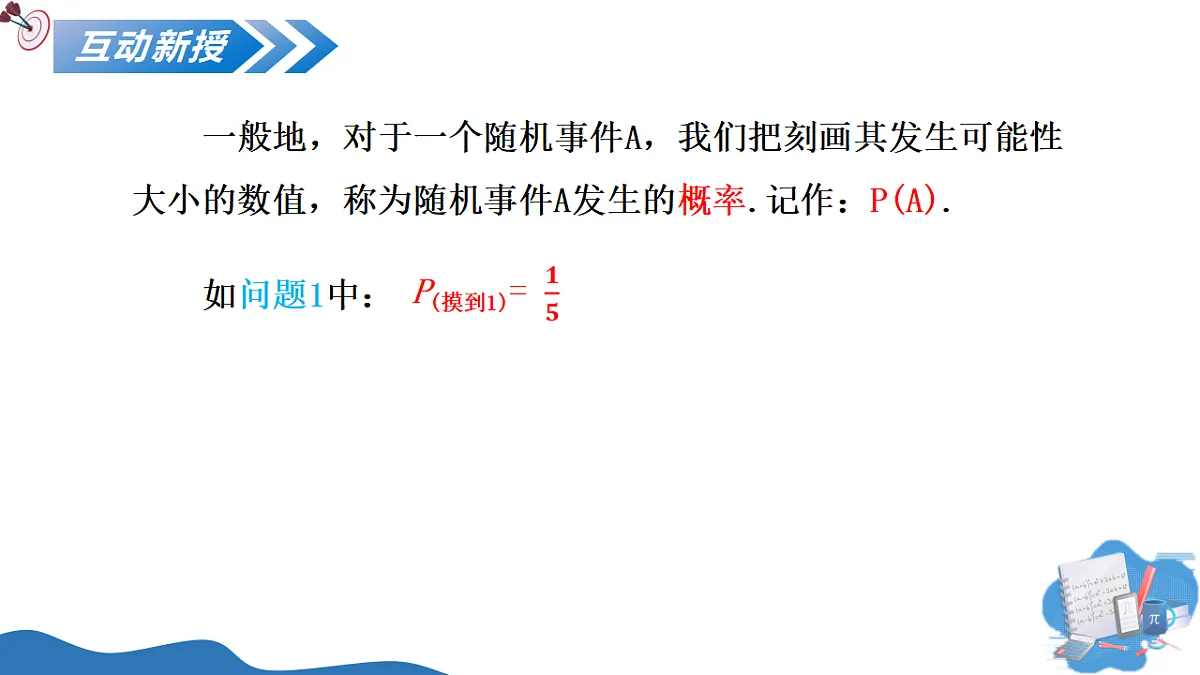 17347377第6页