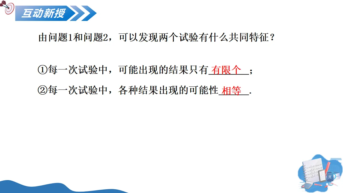 17347377第7页