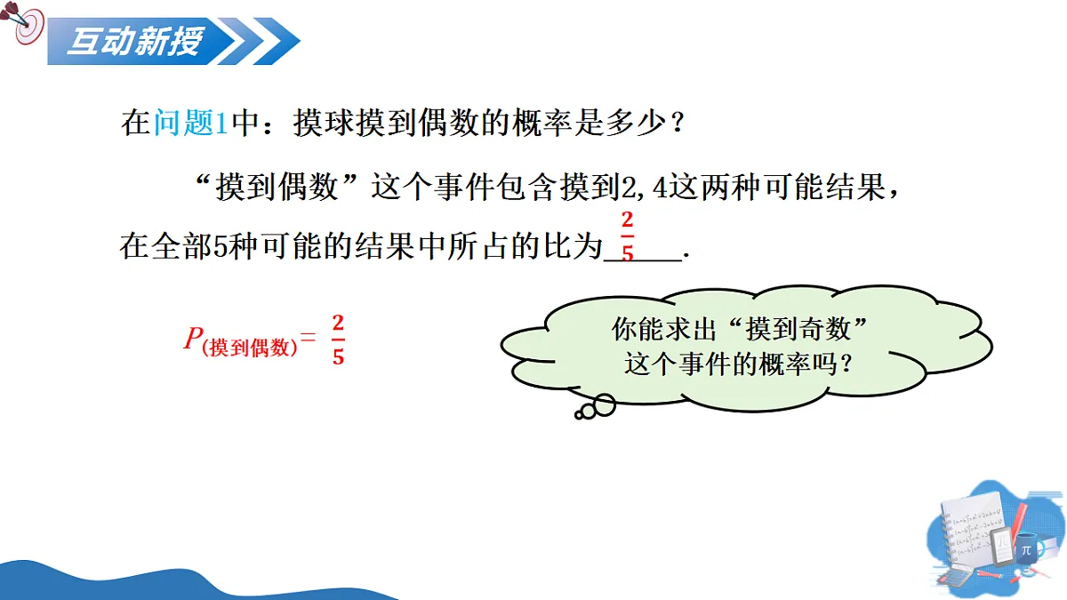 17347377第8页