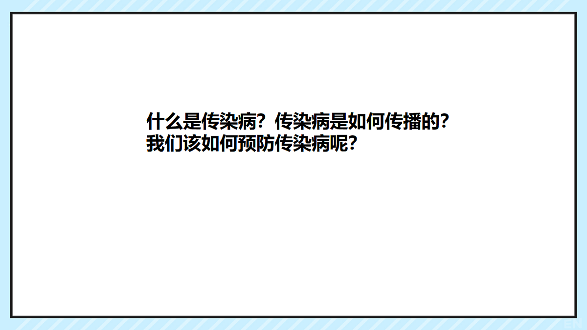 17347381第2页