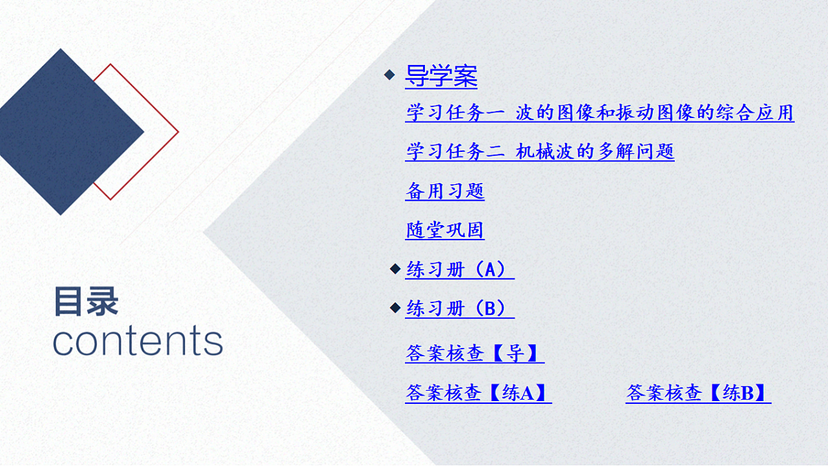 17347441第2页