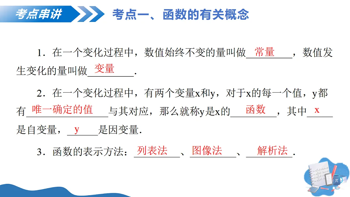 17347445第7页