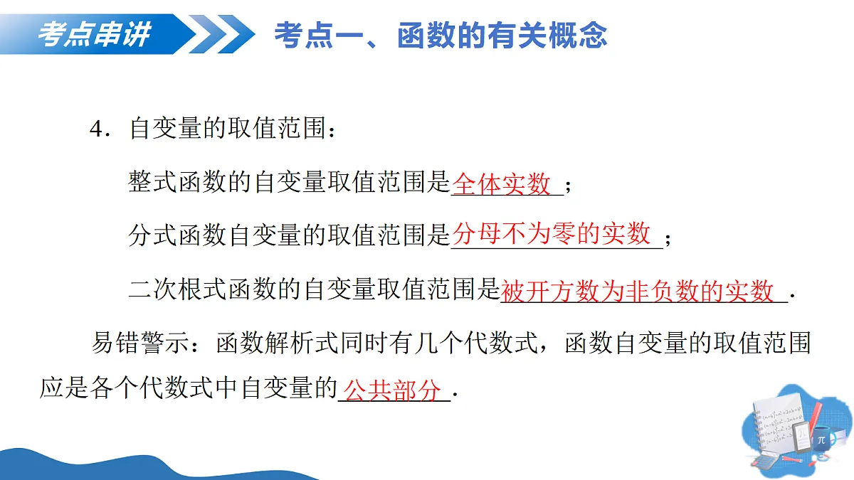 17347445第8页