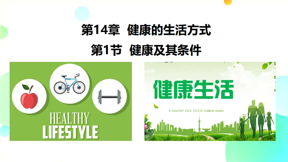 17347457第1页