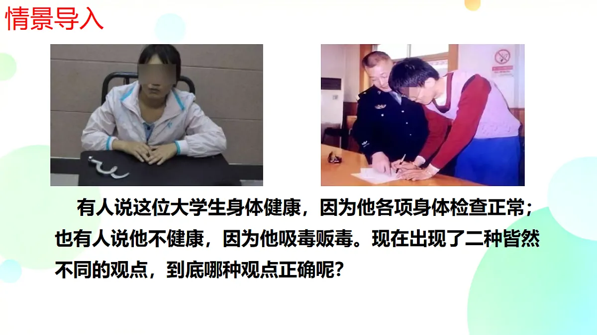 17347457第2页