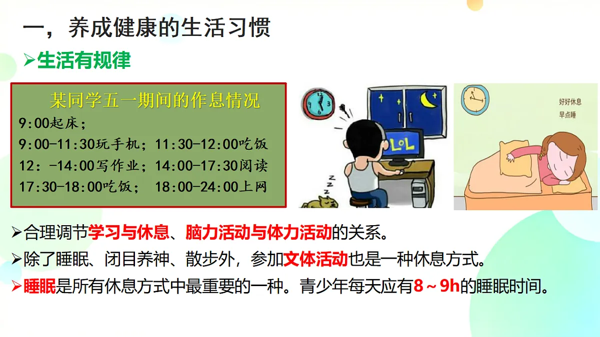 17347457第4页