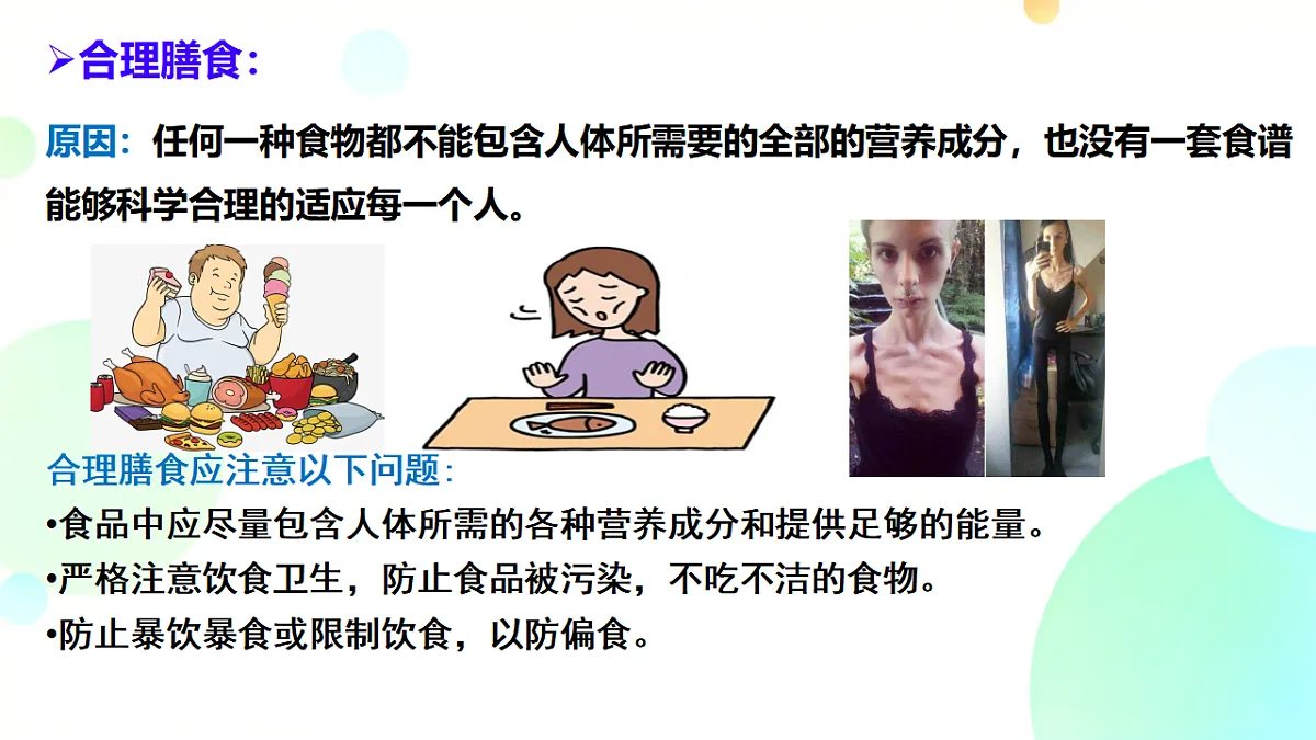 17347457第5页