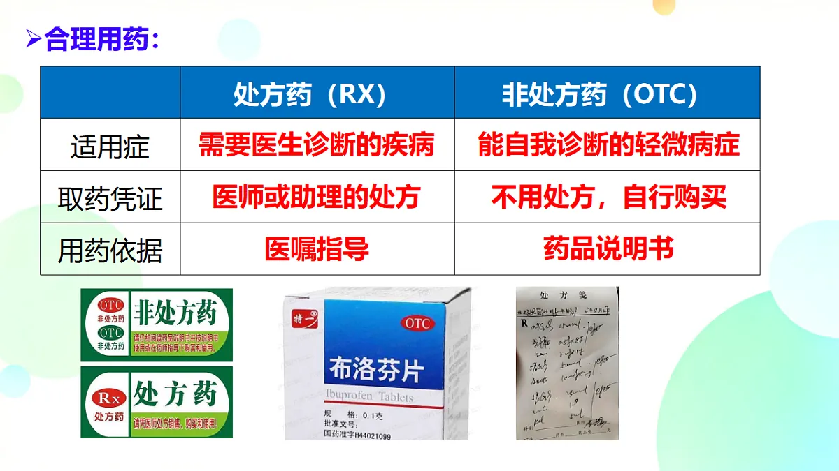 17347457第6页