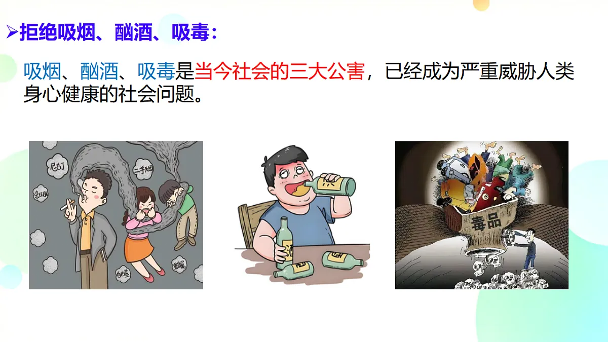 17347457第8页