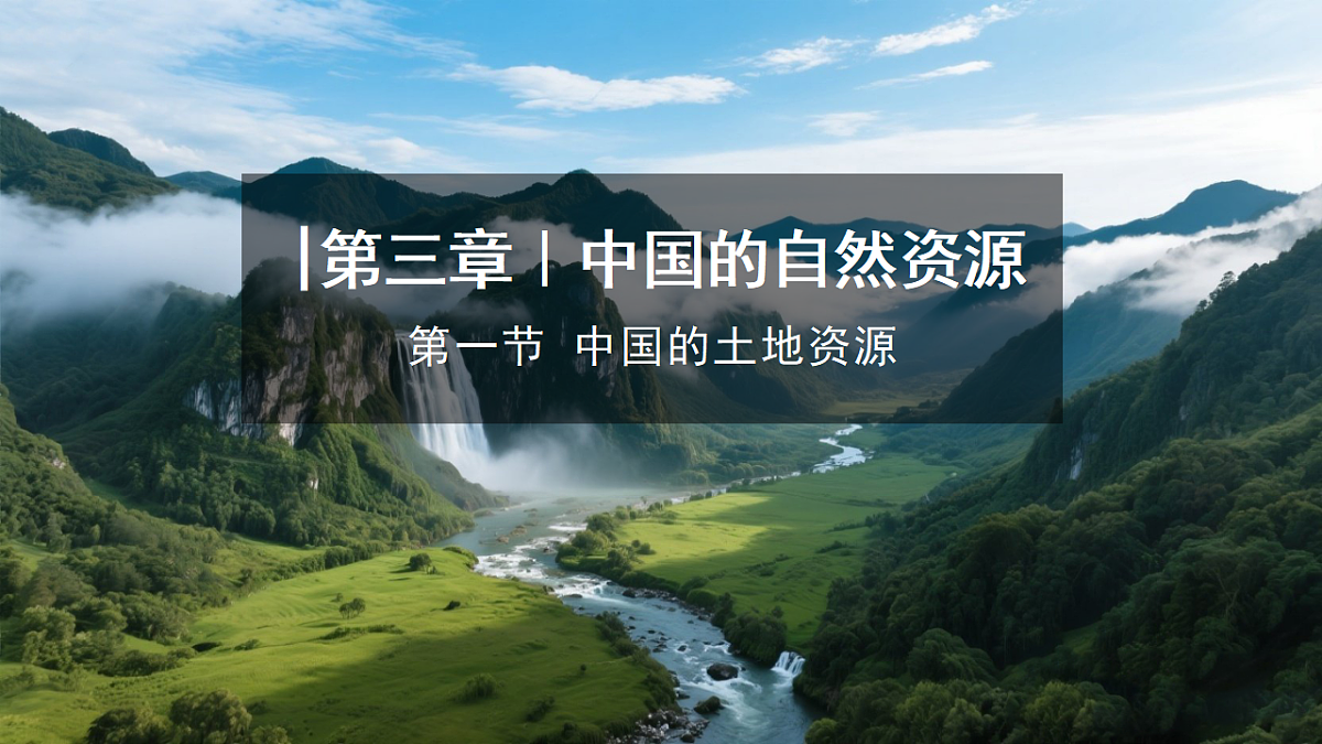17347791第1页