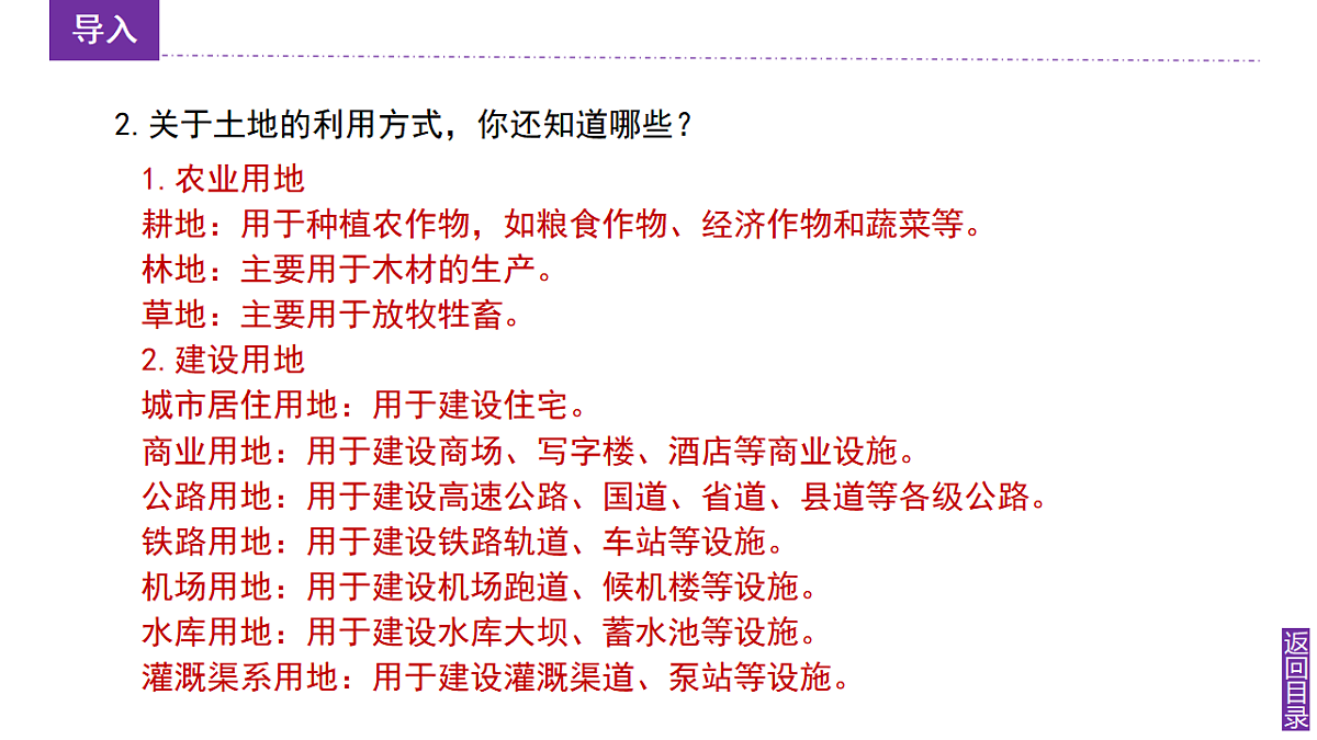 17347791第7页