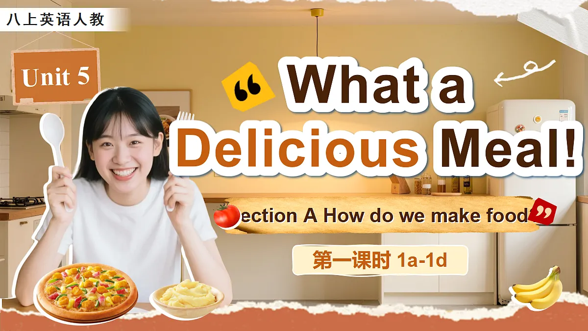 Section A How do we make food ?(1a-1d) (第一课时)教学课件第1页