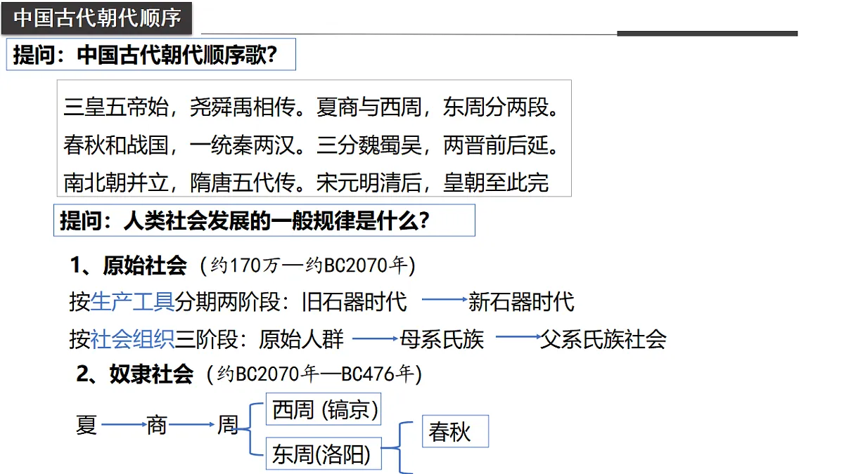 17347993第3页