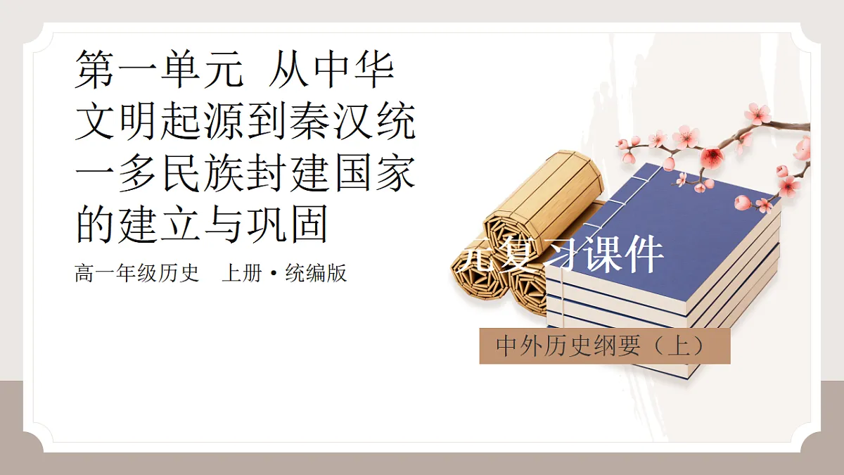 17347994第1页