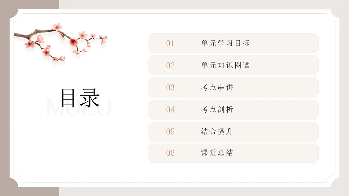 17347994第2页