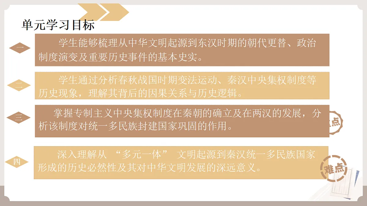17347994第3页