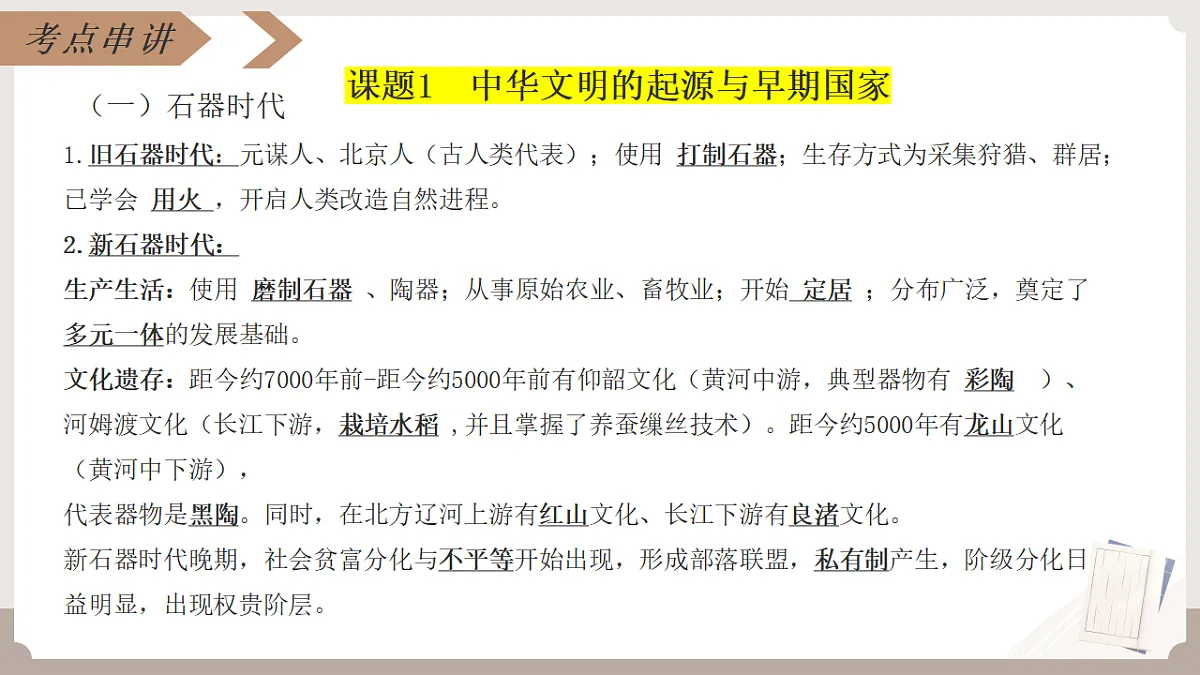 17347994第5页