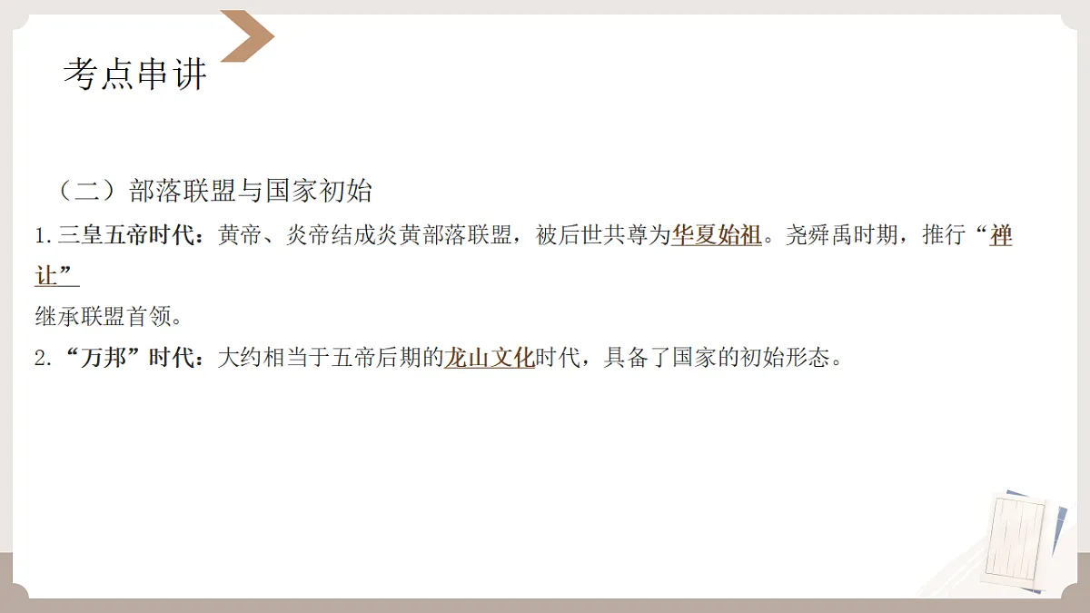 17347994第6页