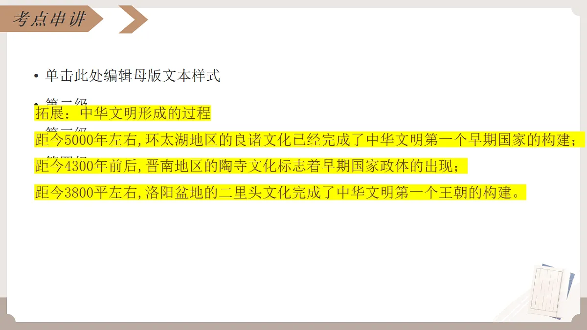 17347994第8页