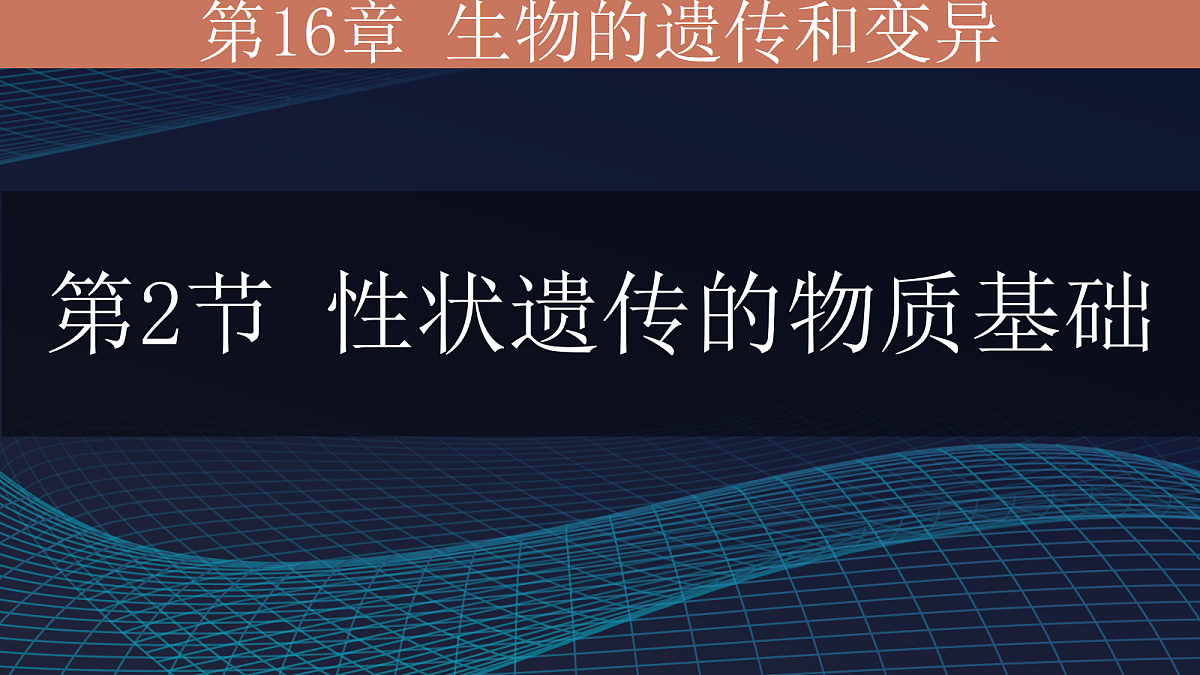 17348010第1页