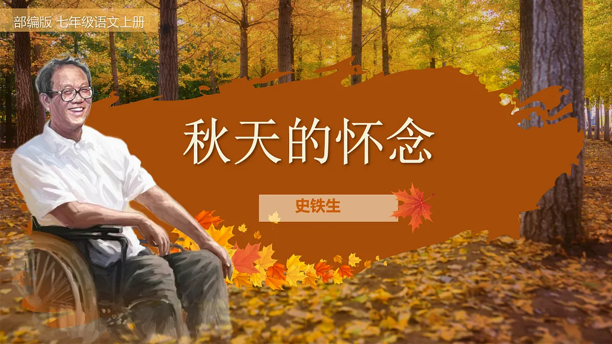 17348042第1页