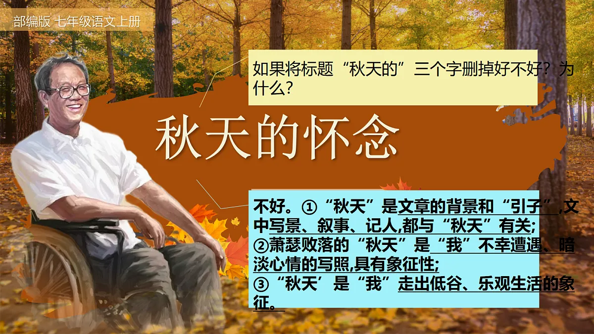 17348042第6页