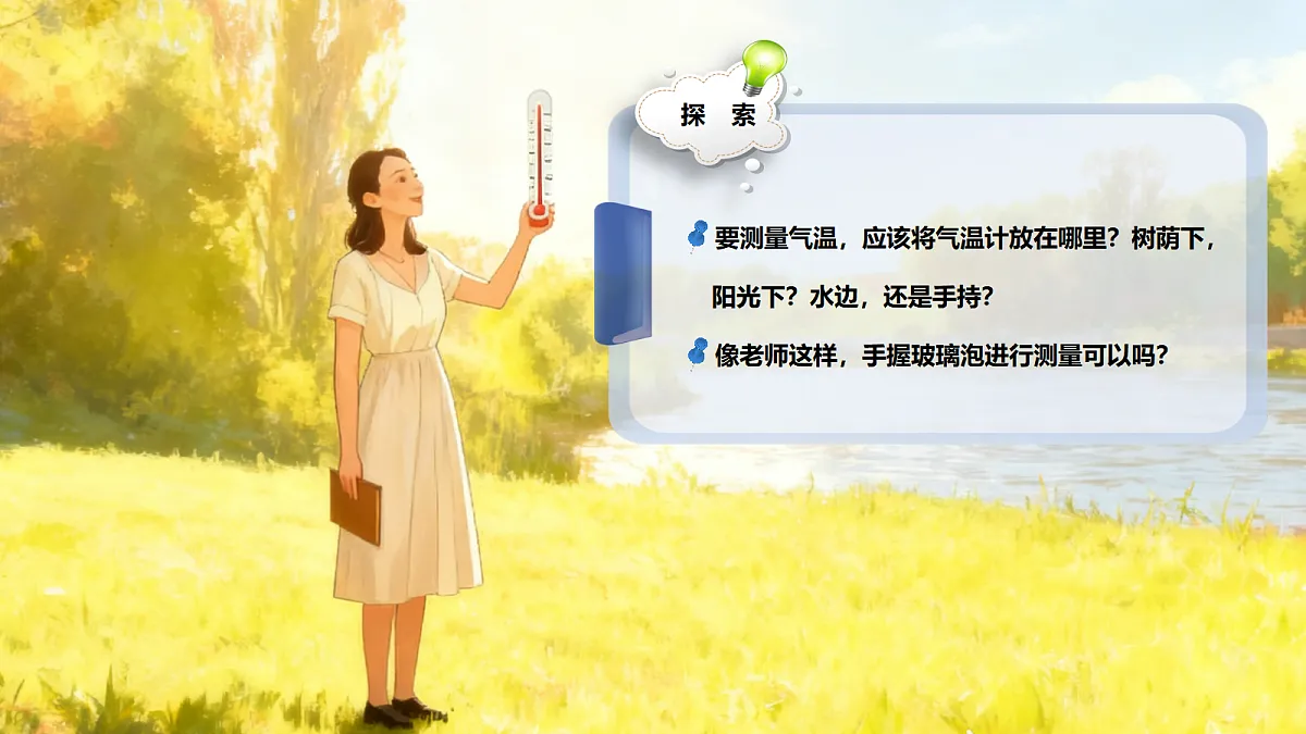 17348128第4页